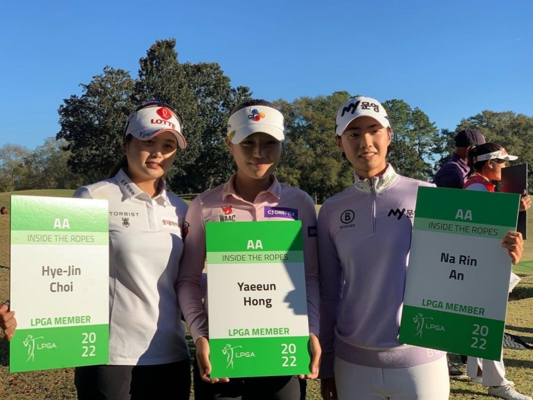 2021 Q시리즈를 통과한 대한민국 세선수