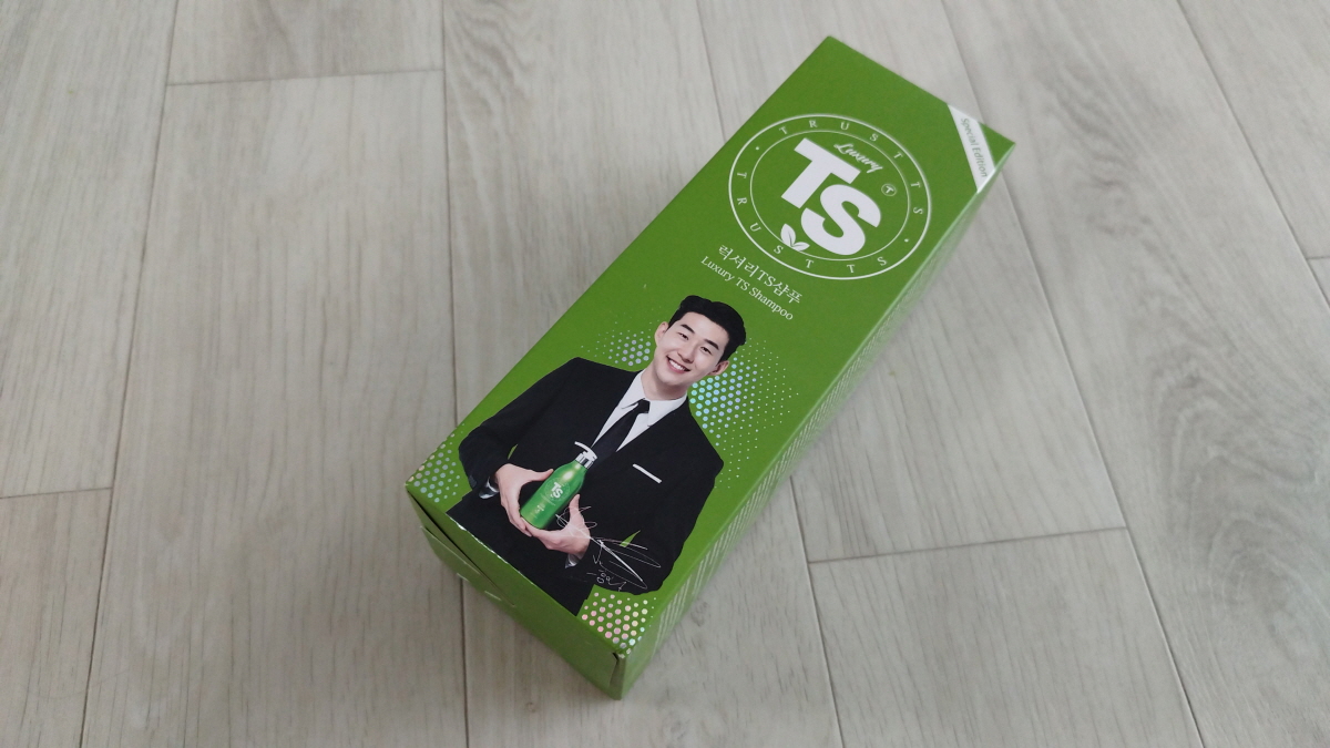 TS샴푸 광고모델 손흥민 선수