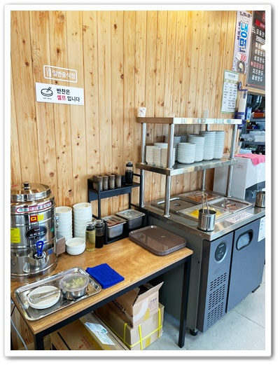 입이즐거운그만두