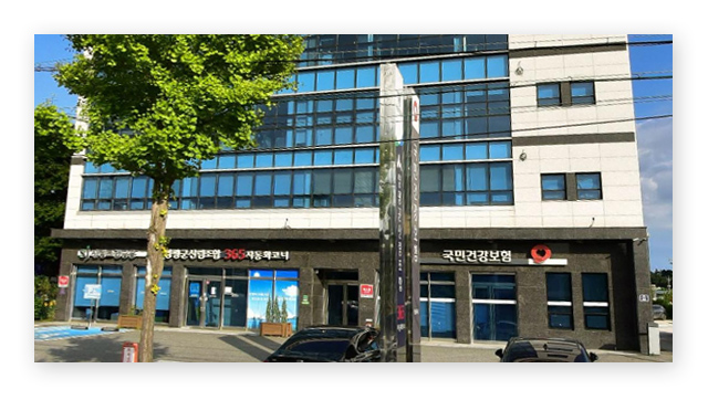 국민건강보험공단양평지사-이미지2