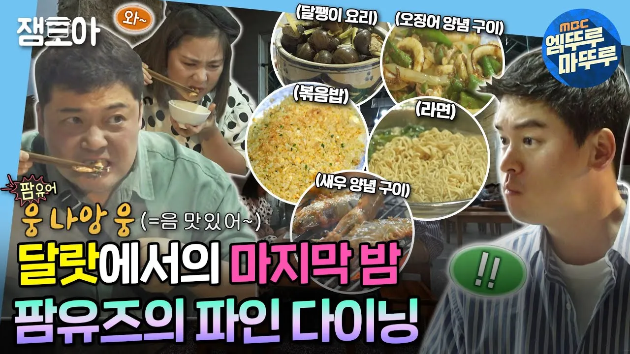 나트랑 달랏 패키지여행_2