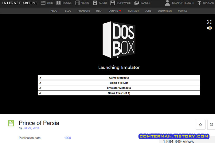 archive.org 도스게임 실행