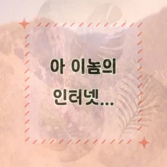 집에 티비 두대 설치로_11