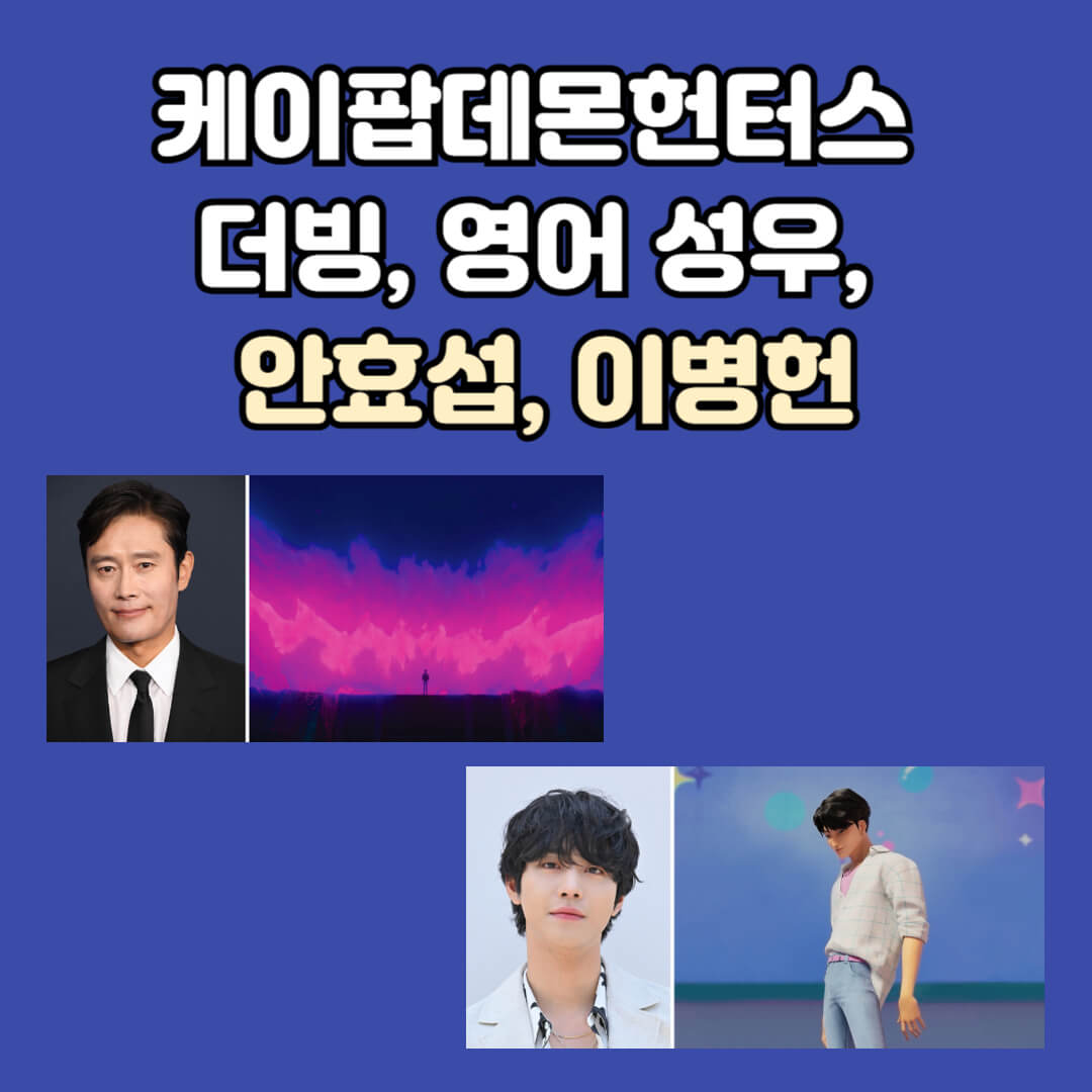 케이팝데몬헌터스 넷플릭스 바로가기