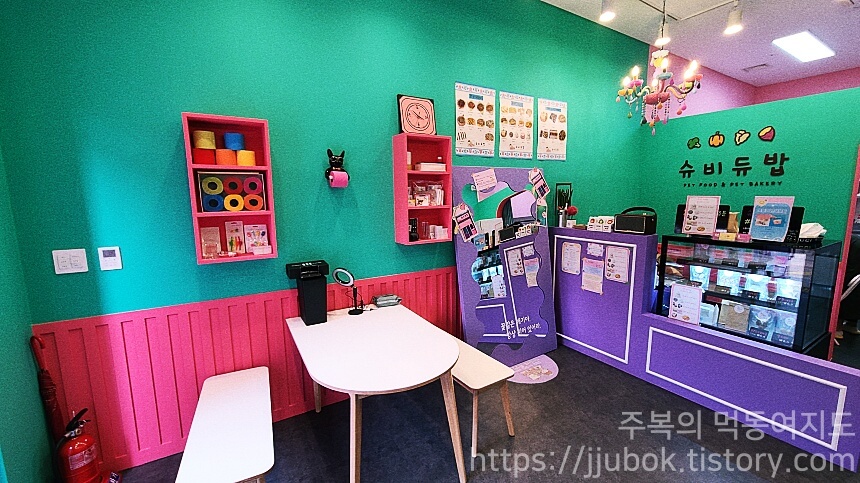 슈비듀밥-매장-인테리어-2