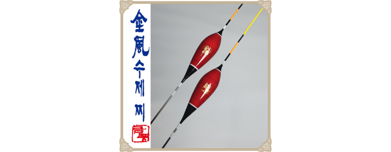 포천시 낚시용품