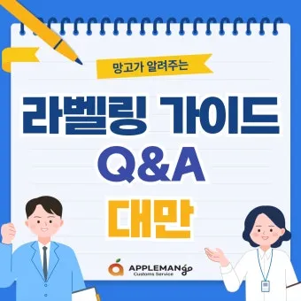 라벨링 글씨 크게 시니어 가독성 높이는 라벨지 추천_48