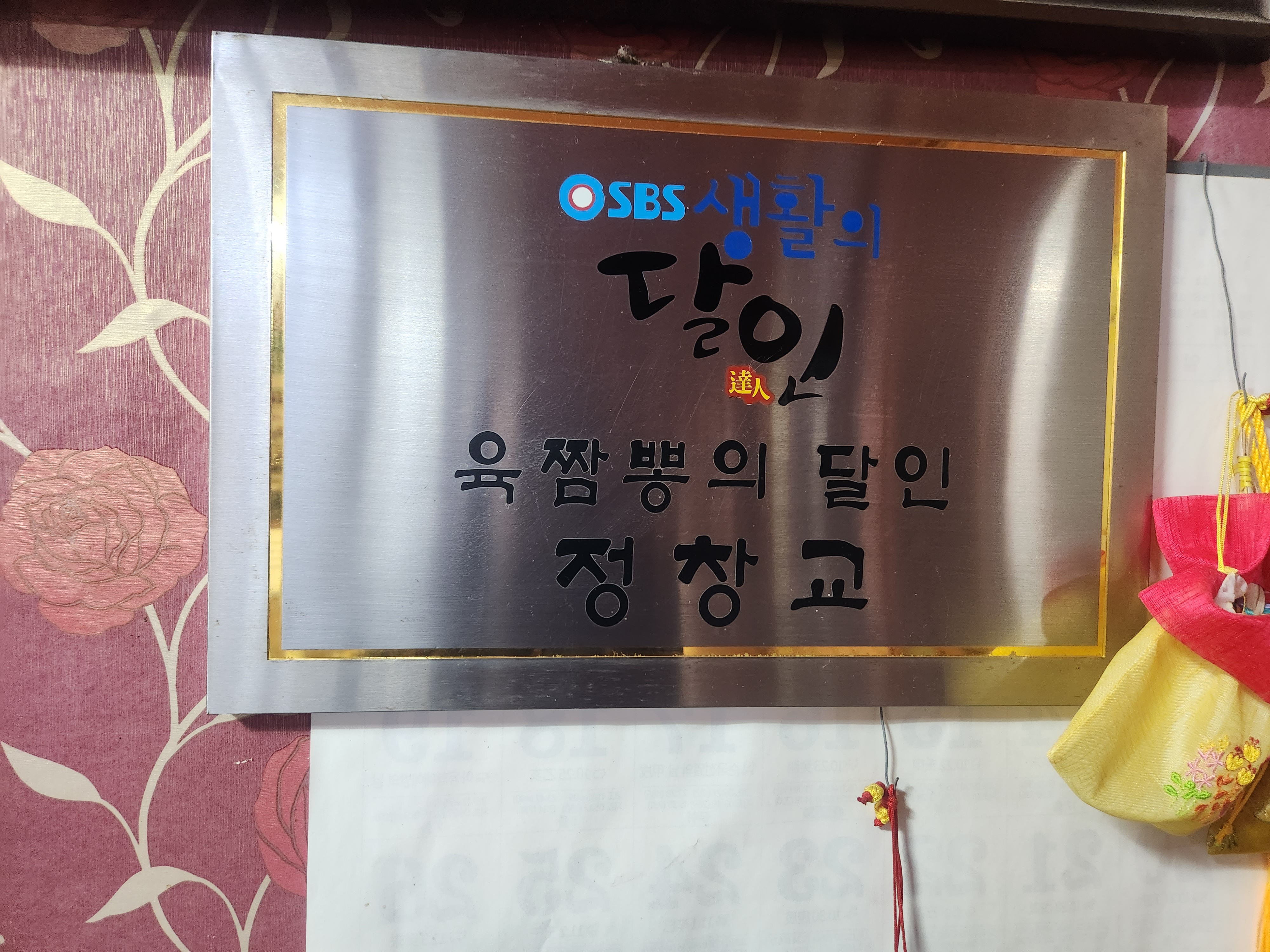 태안가볼만한곳