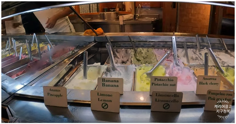 바티칸에서 판테온까지 도보여행