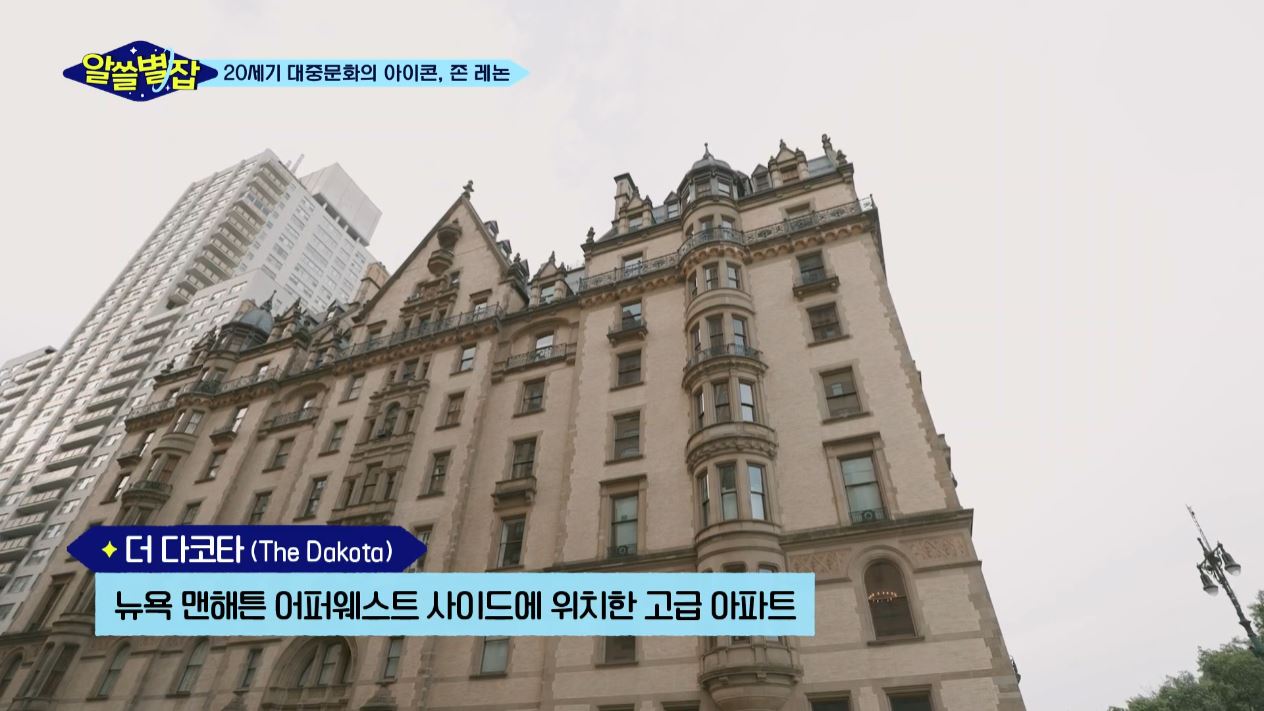 알쓸별잡