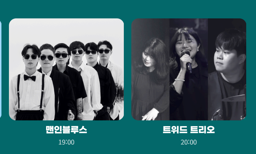 유성온천 크리스마스축제