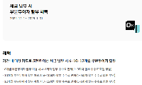자동차세 연납신청방법 할인