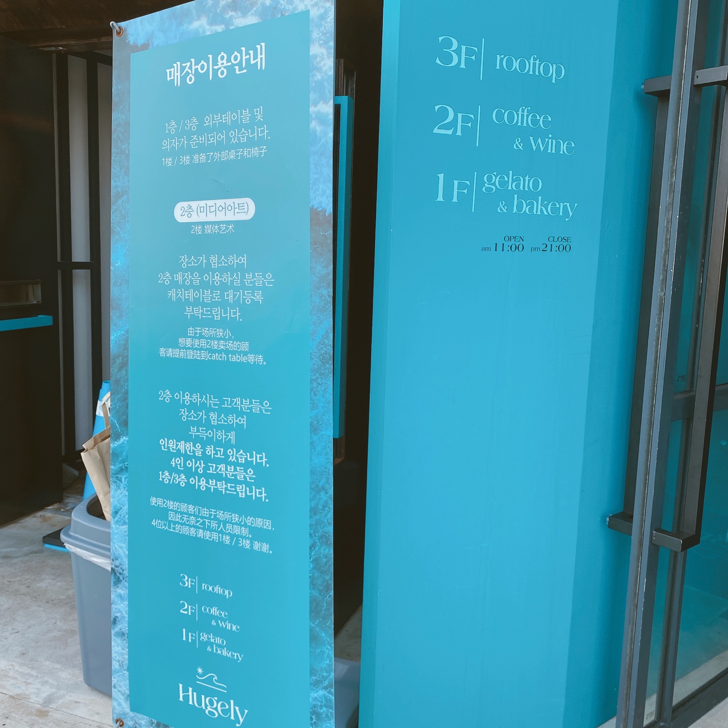 제주공항 & 용연계곡 근처 한라봉 젤라또 카페 휴즐리제주 한라봉젤라또 현무암젤라또 주차 리뷰 추천