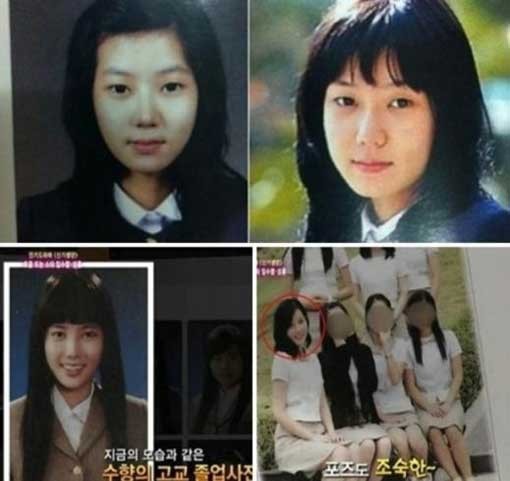 임수향-어린시절