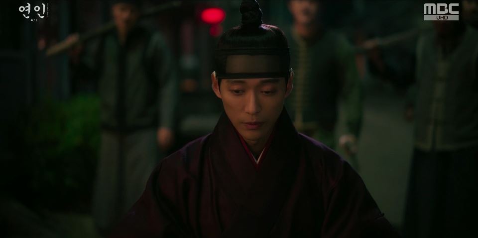 연인_14회