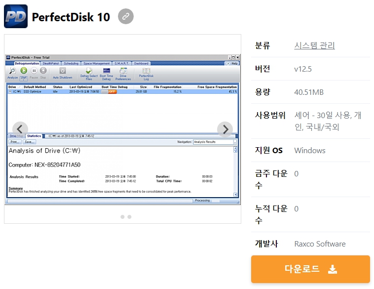 PerfectDisk-10