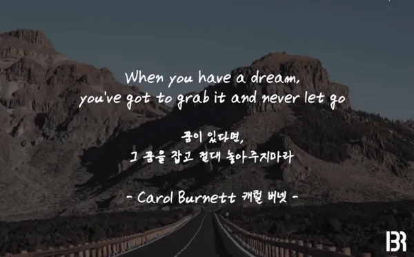 기분 좋게 활기차게 일하고 싶은 날 실천 팁과 동기부여_2