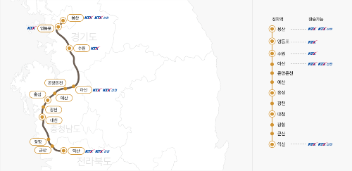 서해금빛열차 노선도