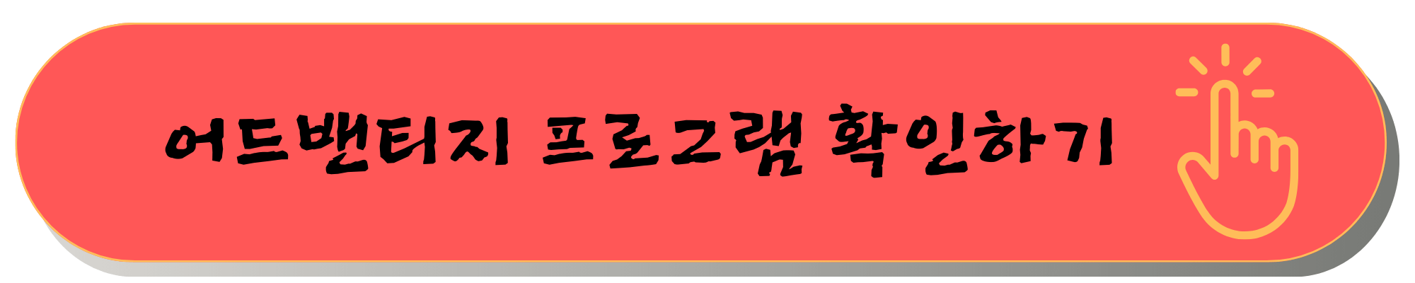 펠리세이드 팰리세이드 풀체인지
