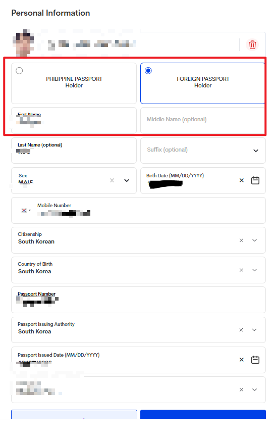 필리핀 이트래블 작성방법