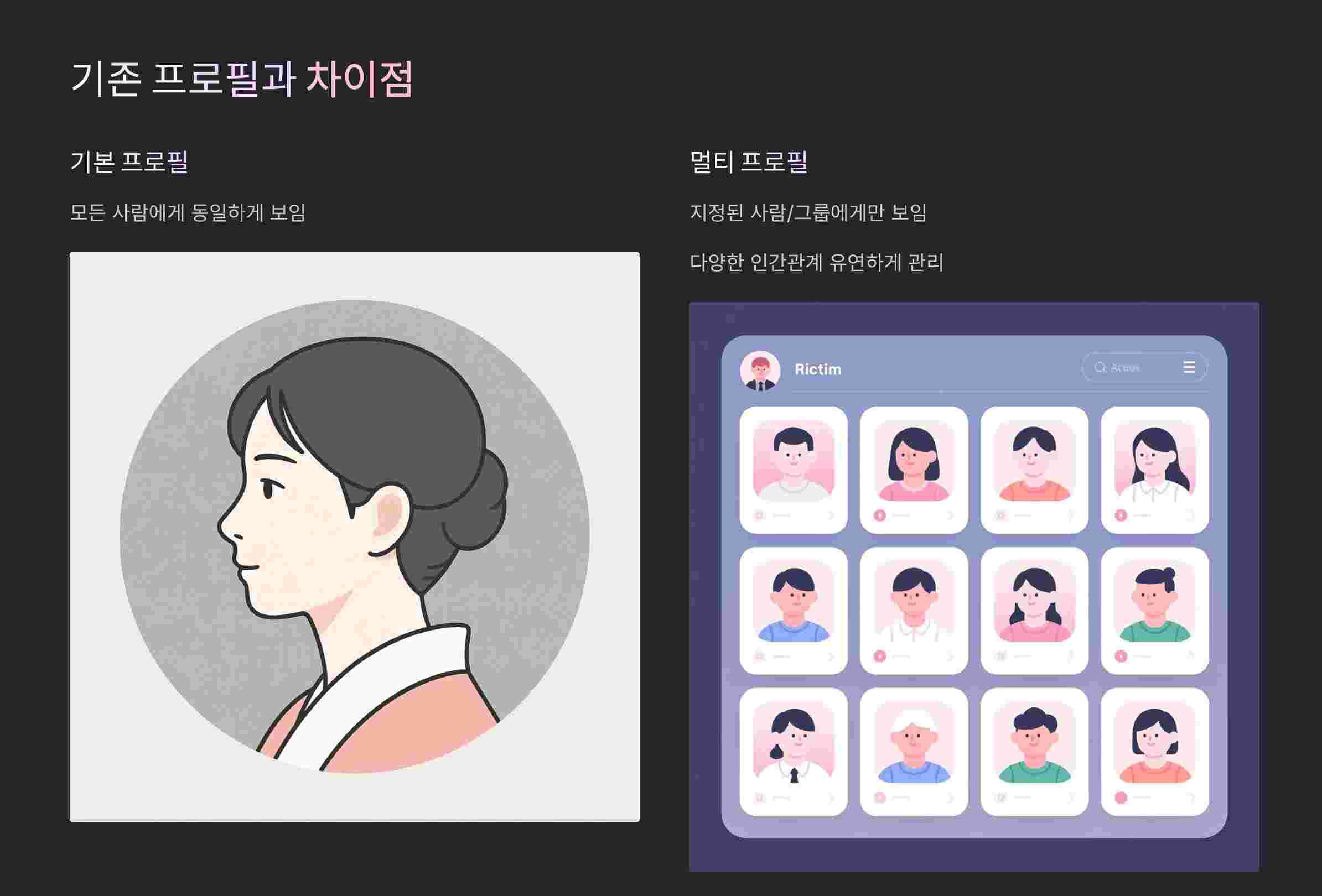 차이점