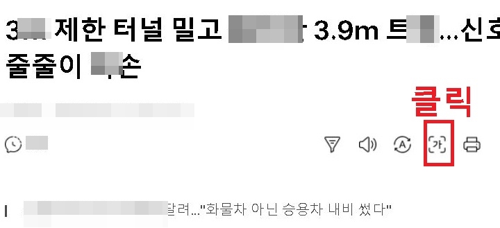 크기조절 버튼 클릭함