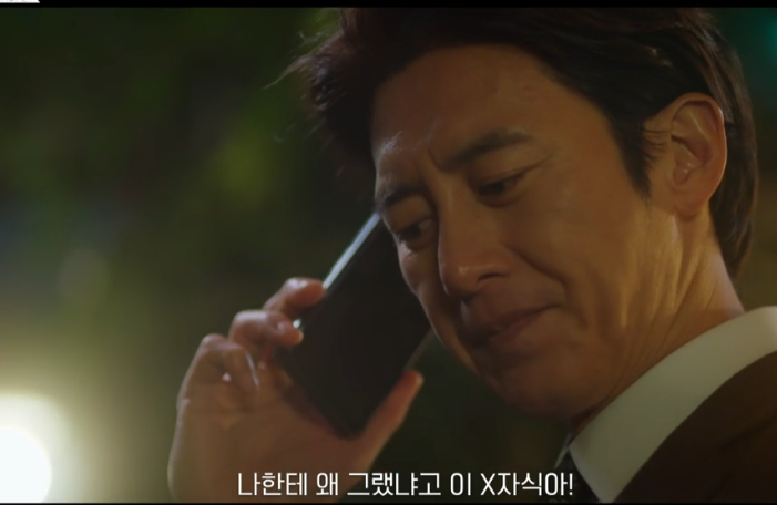 가석방 심사관 이한신 등장인물