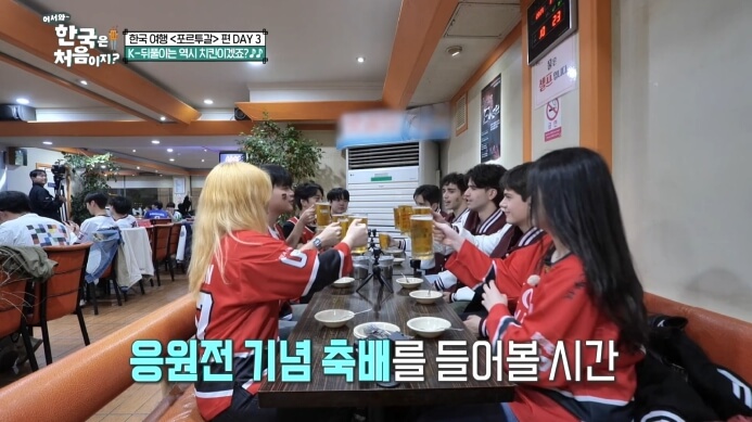 어서와-한국은-처음이지-고려대-치킨집