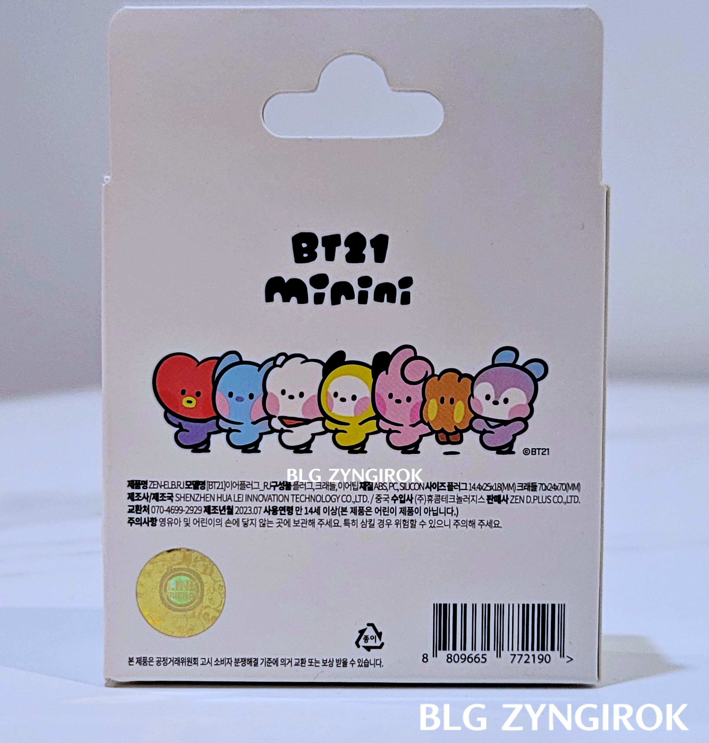 BT21 소음방지 귀마개 - 상자 뒷면에 캐릭터들이 드려져 있다.