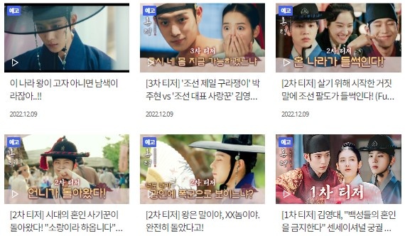 다시보기