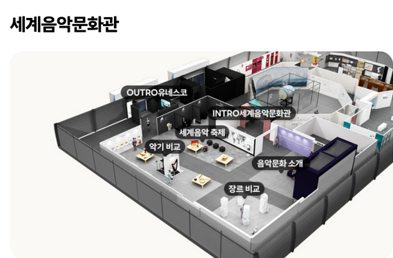 2025 영동세계국악엑스포 일정 개막식 초청가수 주요행사 안내