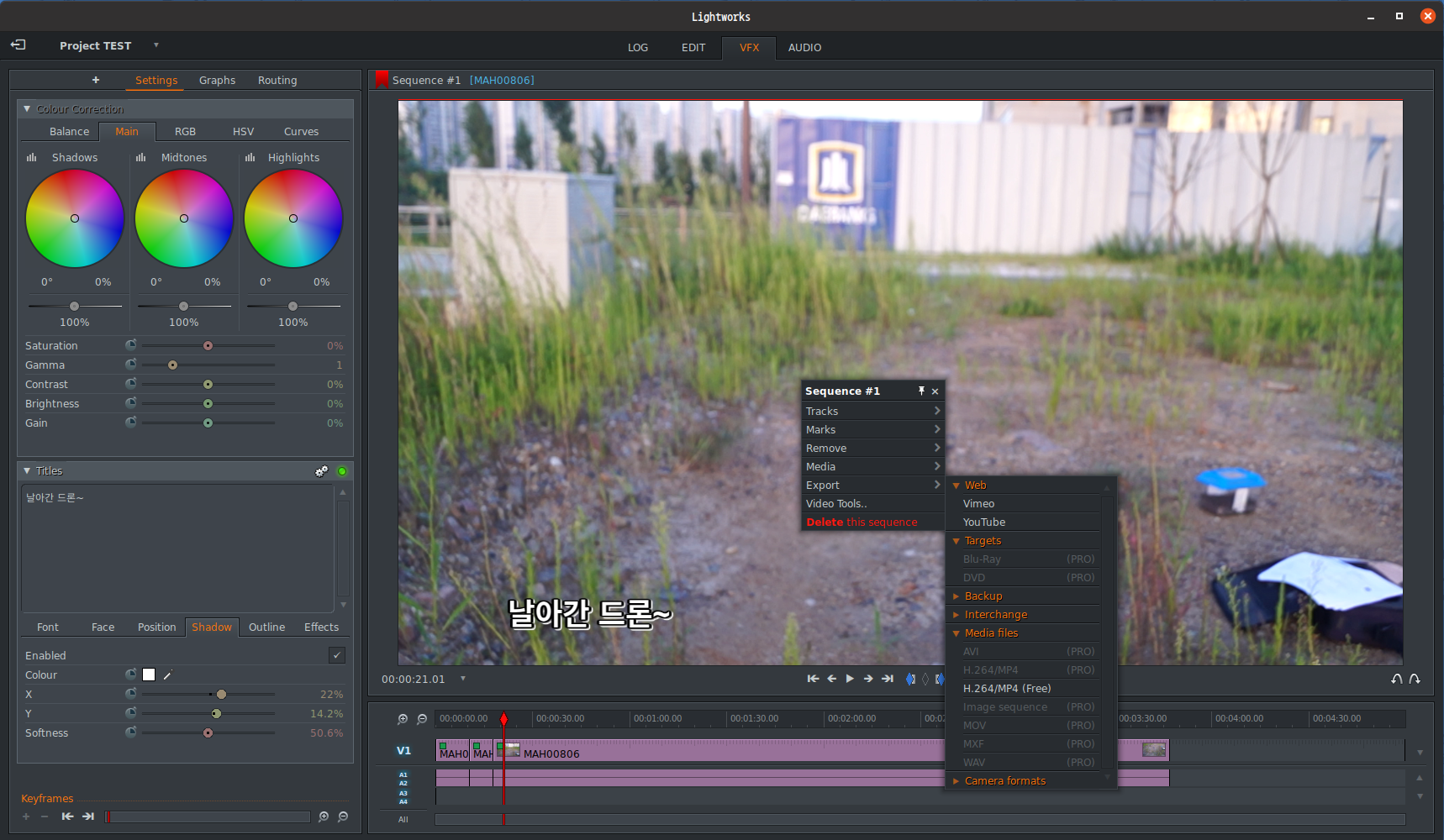 라이트웍스 영상 만들기