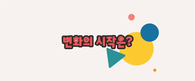 폐경기 전조증상 이쯤에서 한번 알아볼까요