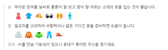 호주 브리즈번 2월 날씨 옷차림 추천 여행지