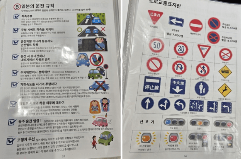 금액 상상이상으로 싼 버젯 렌트카 후기, 4일 렌트 14만원?