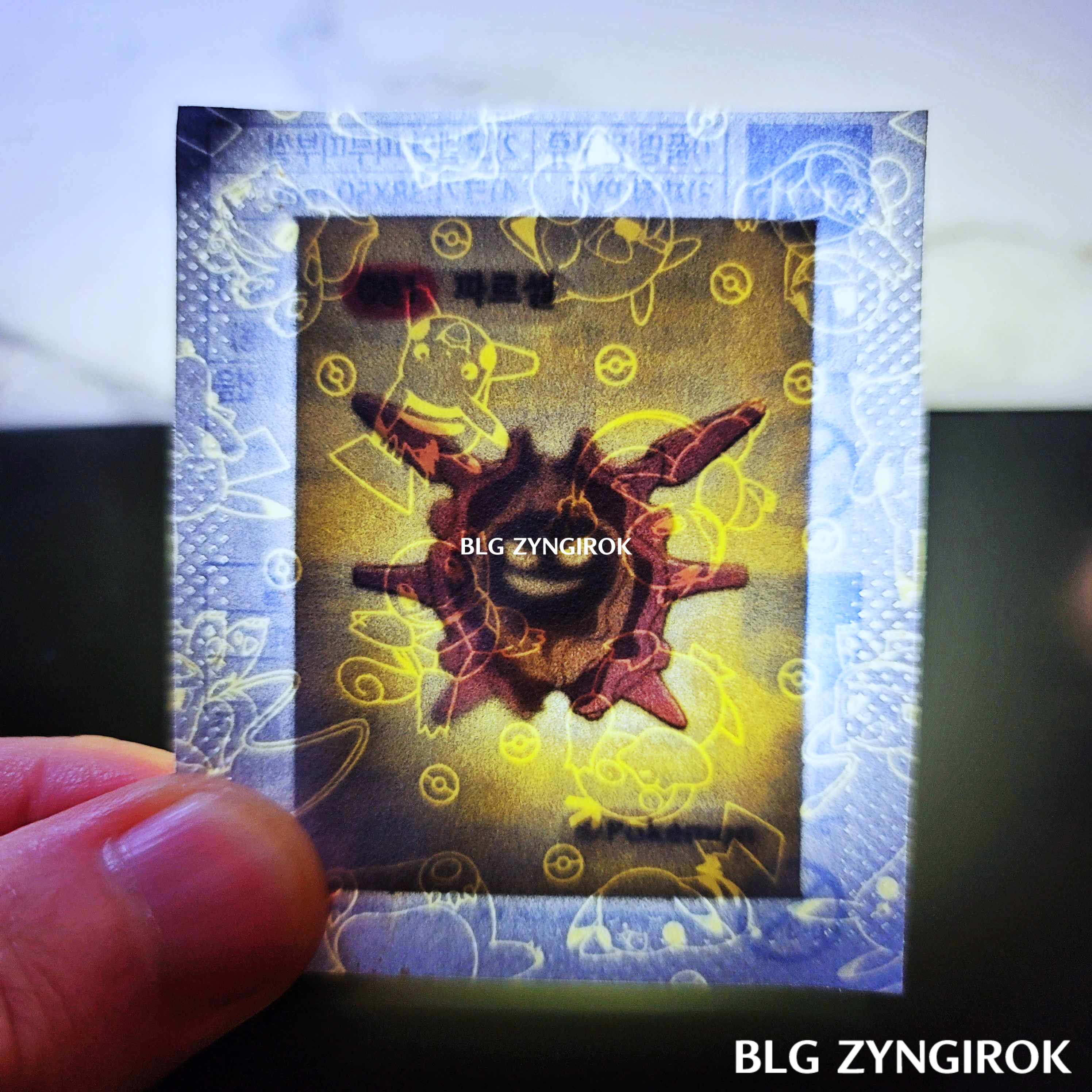 띠부띠부씰-파르셀을-들고있다.