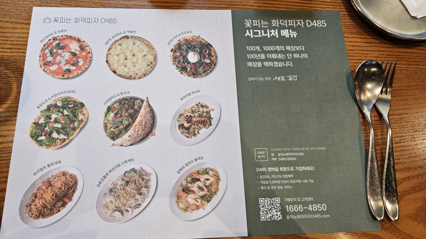 시그니처 메뉴