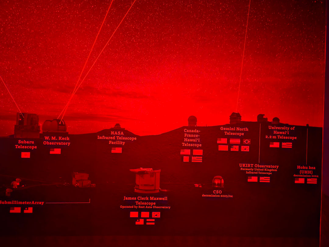 마우나케아 천문대 방문자센터