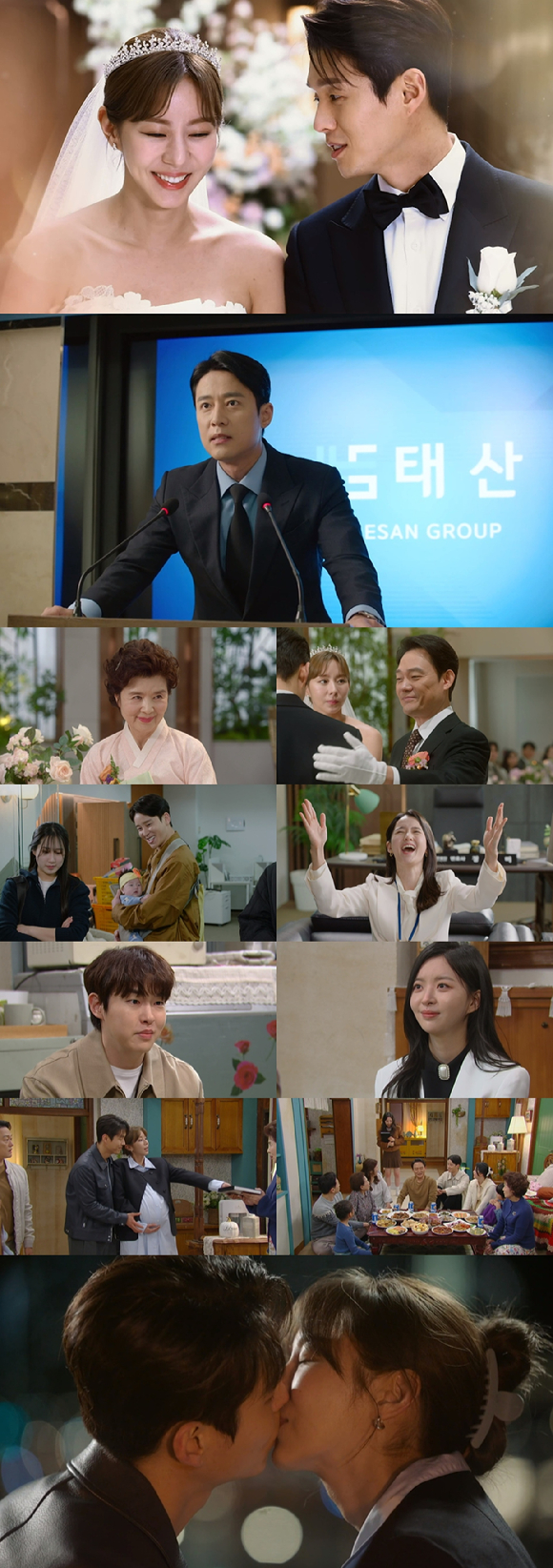 효심이네 각자도생 [사진=KBS]