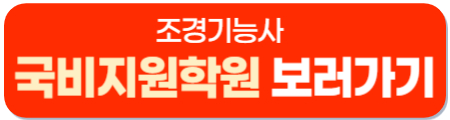 버튼