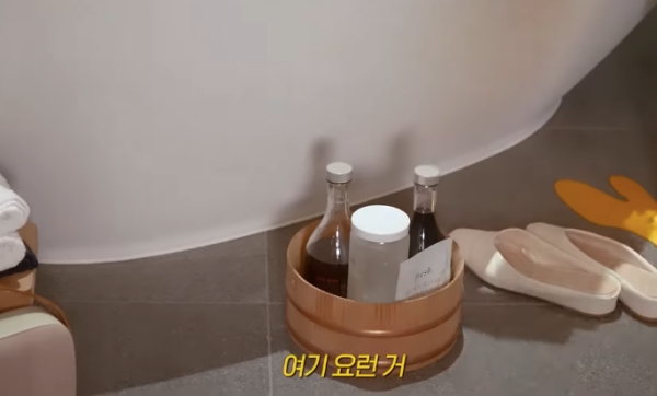 실제 사용하는 최화정 입욕제