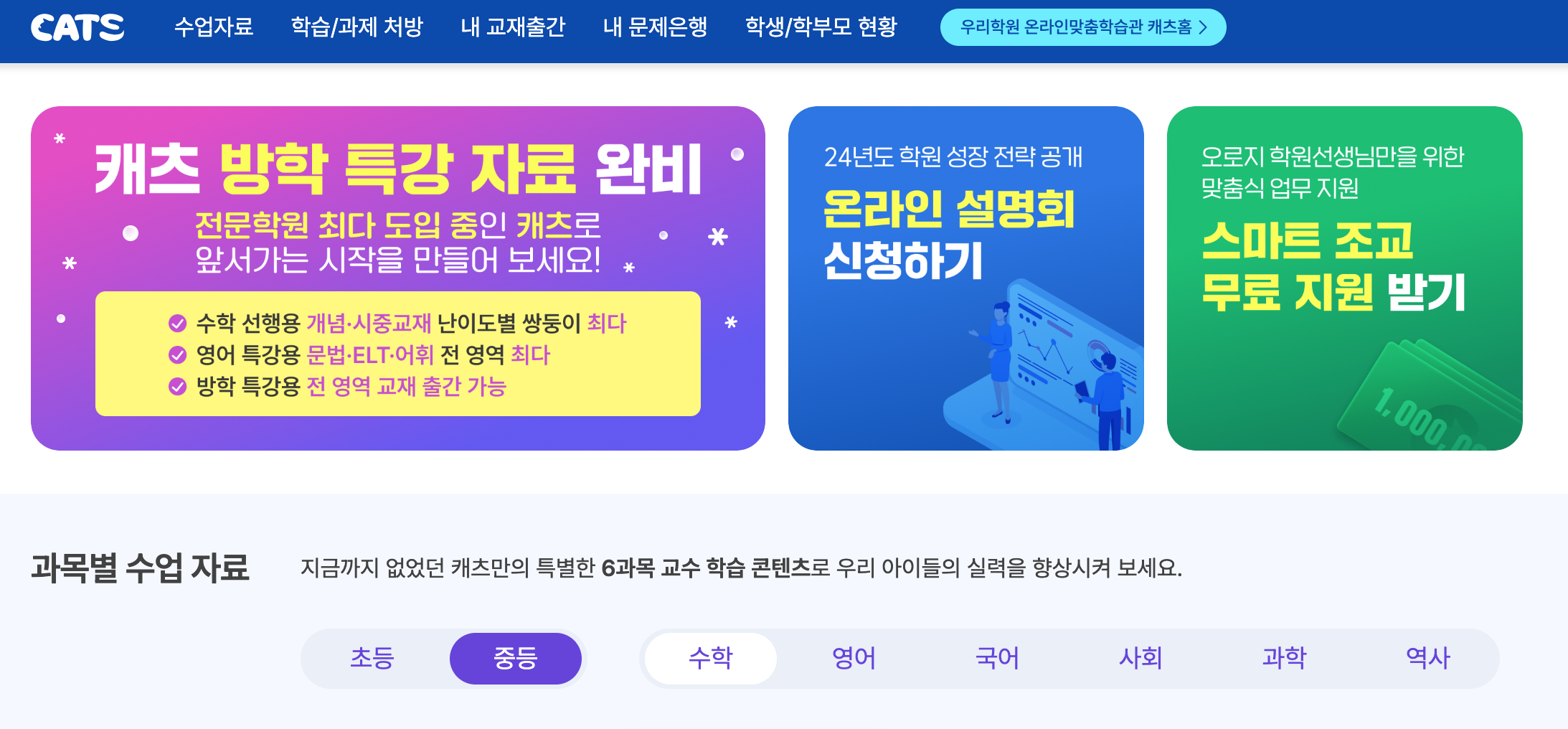 책출간비용 <내교제출간> 캐츠 이용하기