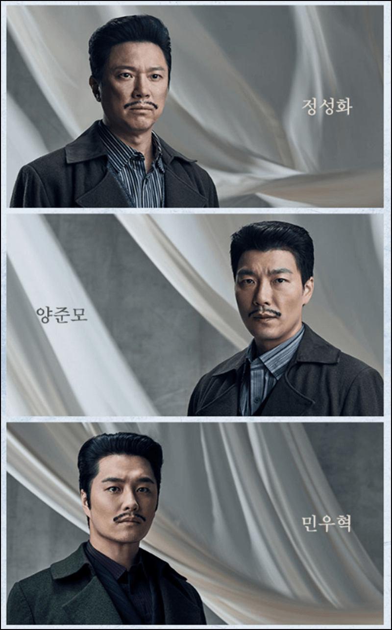 뮤지컬영웅 캐스팅 정보 안내