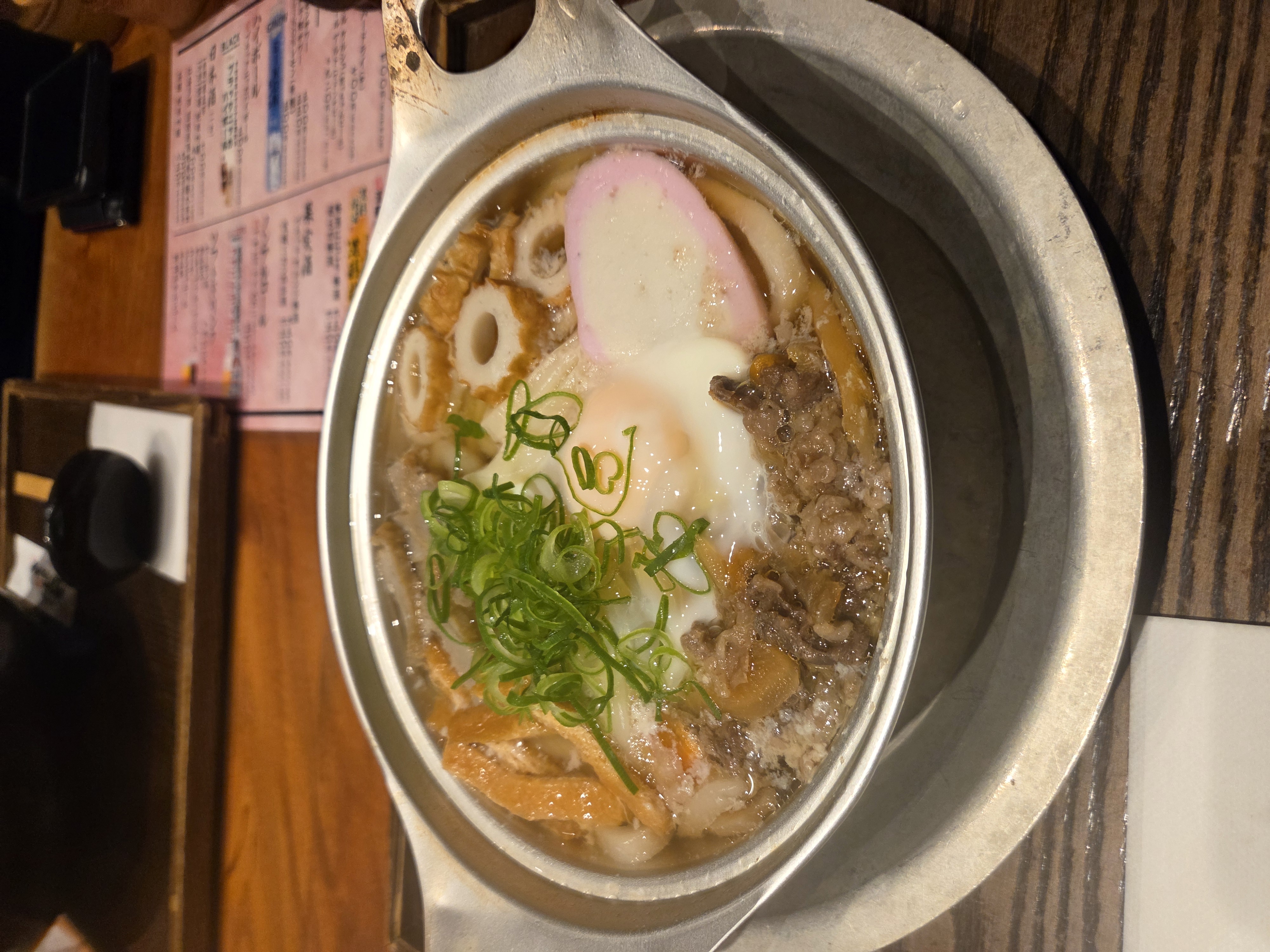 스페셜 나베