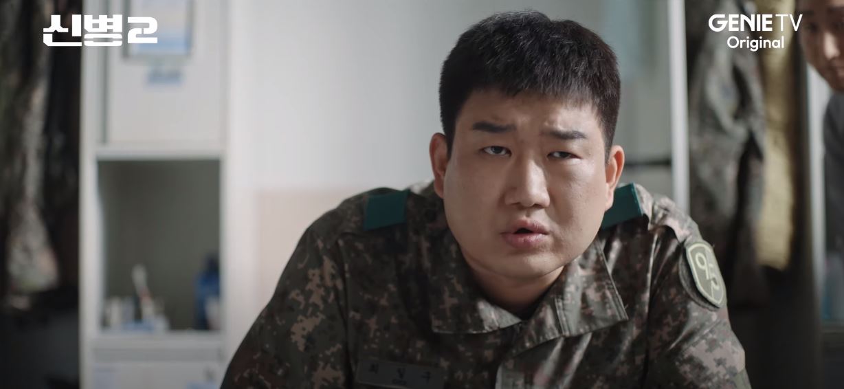 신병2 4회