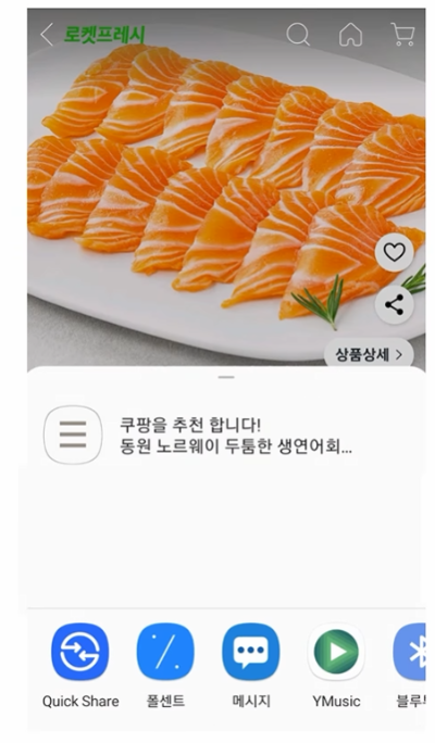 폴센트 앱 소개