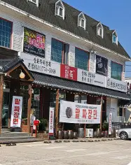 오늘N 식큐멘터리 국산 팥죽 맛집 양평 문호리 팥죽