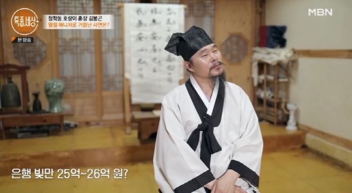 김봉곤
