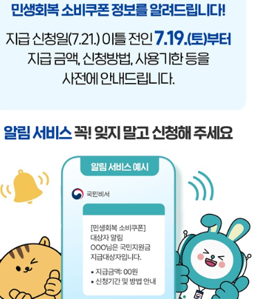 쿠폰정보