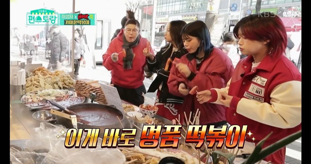 생방송오늘저녁 은평구 연신내역 편스토랑 이영자 아이키 소개 부산식 가마솥 방앗간 가래떡 떡볶이 맛집 추천